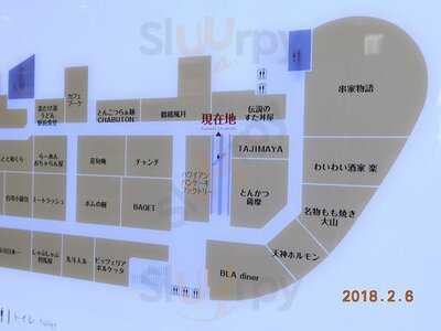 肉屋のビストロtajimayaヨドバシ梅田店