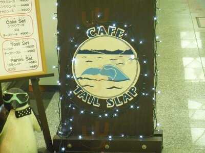 カフェ テイル スラップ