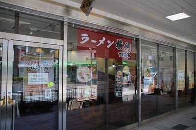 ラーメン横綱 桂麺房