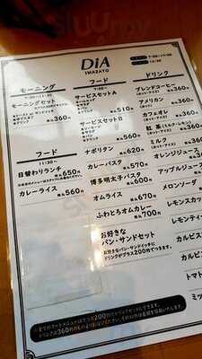 クックハウス ダイヤ今里店