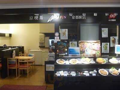 京都小川珈琲 潤