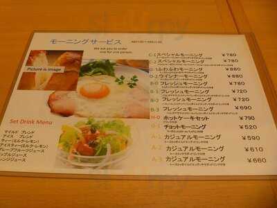 京都小川珈琲 潤