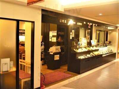 京都小川珈琲 潤