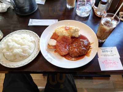 洋食屋 カトリーナ