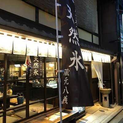 ホブソンズカフェ 四条富小路店