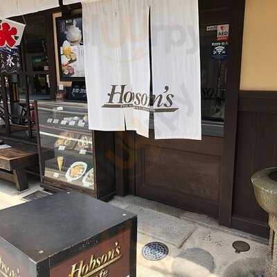 ホブソンズカフェ 四条富小路店