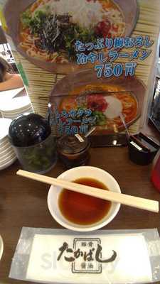 たかばしラーメン 横大路店