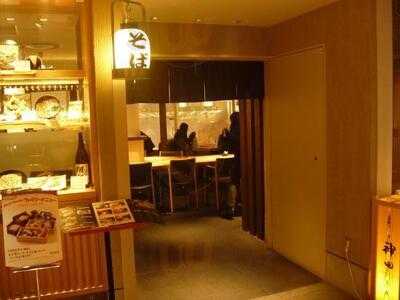 天割烹そば　神田