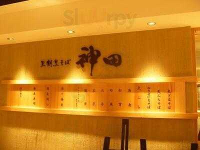 天割烹そば　神田