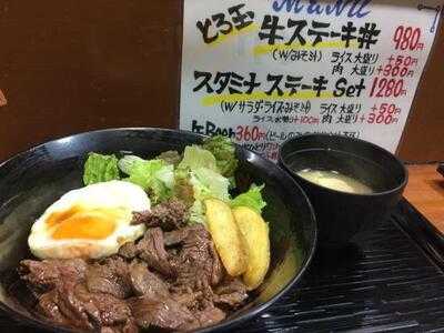 ザ ステーキ バー