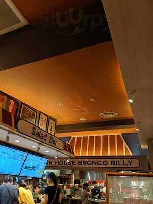 ブロンコビリー　洛西店