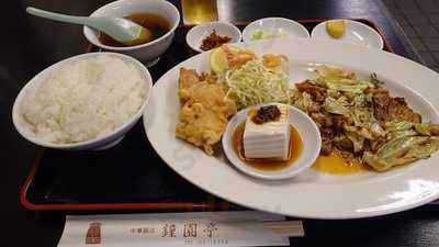 鐘園亭 泉涌寺店