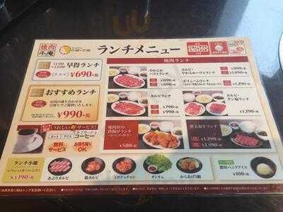 牛庵 船場中央店