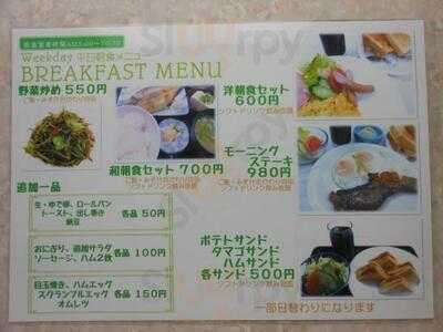 スパディオ レストラン