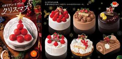 イタリアントマトカフェjr　momoテラス店