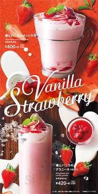 イタリアントマトカフェjr　momoテラス店