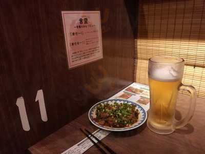 一蘭 京都洛西店