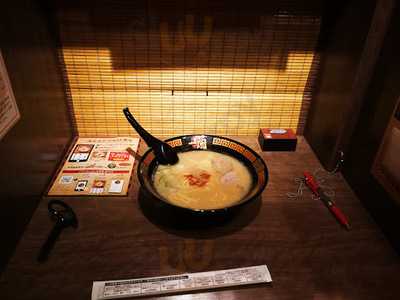 一蘭 京都洛西店