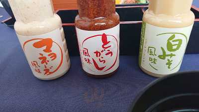 ジョイフル 文蛾