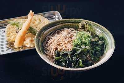 京都タワー 草庵