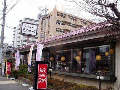 和食nowジョイ 西大路店