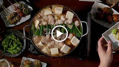 やきとり家 すみれ 京都三条鴨川店