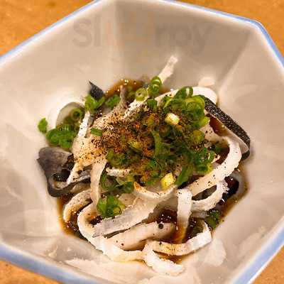 祇をん ちんねん