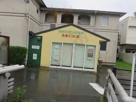 京都大原山田農園たまご工房