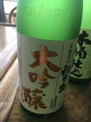 羽田酒造 蔵元麦酒館 ビアハウス