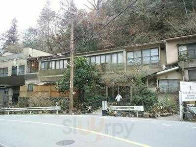 北白川天然ラジウム温泉