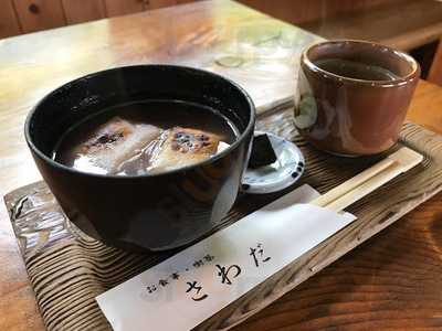 甚五兵衛茶屋