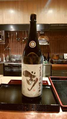 や満文  青木庵