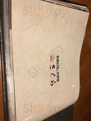 会席料理と京野菜 さくら