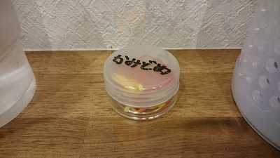 珍遊 葛野大路四条店