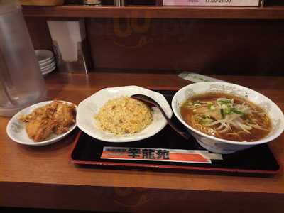 幸龍苑