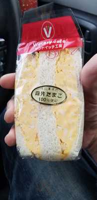 ビクトリー和歌山県庁前店