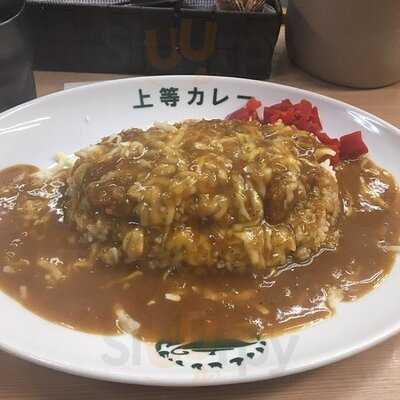 上等カレーbr 長堀橋店