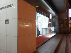 アロム ド オル 南森町店