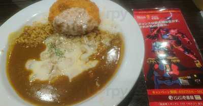 Coco壱番屋 大正区三軒家店