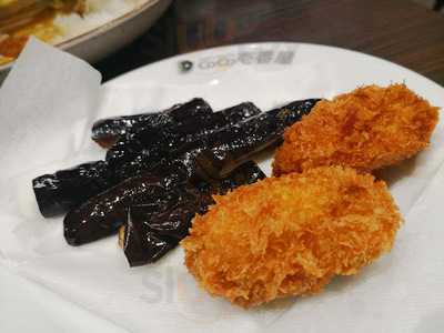 Coco壱番屋 北区角田町店