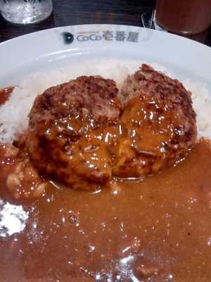 Coco壱番屋 北区角田町店