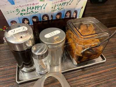 Coco壱番屋 北区角田町店