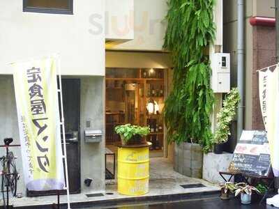 鉄板バル マンタ