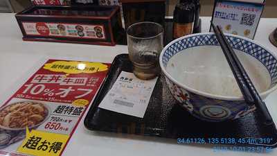 吉野家　長居店