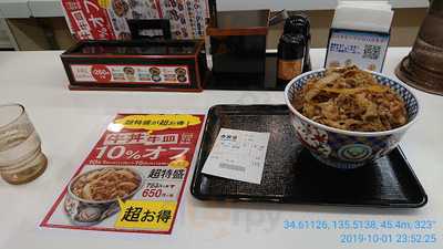 吉野家　長居店