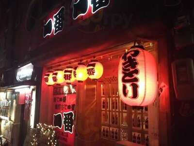 やきとり一番　十三西口店