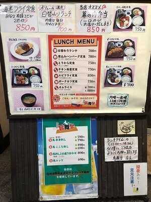 鳥舞台 淀屋橋店