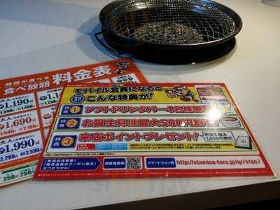 すたみな太郎　平野加美店