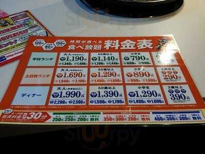 すたみな太郎　平野加美店