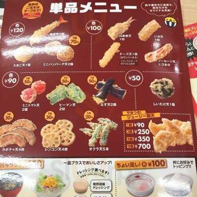 天丼・天ぷら本舗 さん天 博労町店